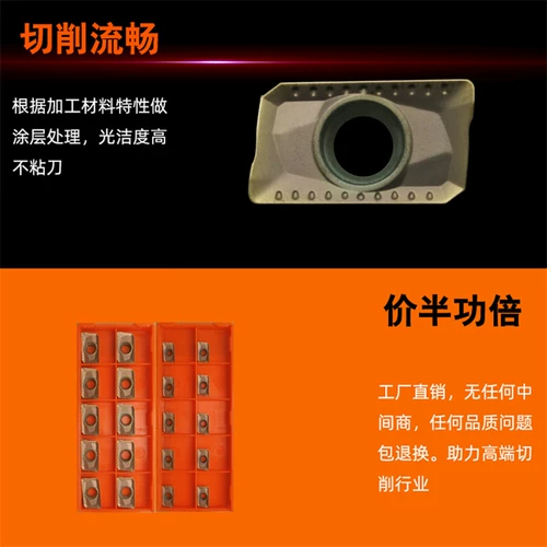 Односторонний фрезерный лезвие с ЧПУ APMT1604PDER-G08 APMT1135PDER-G08 ACP200 Стальные детали.