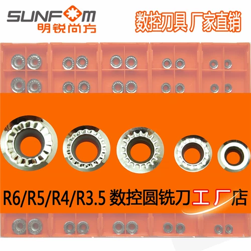 R5R6 CAR Медная и алюминиевая круглая лезвия