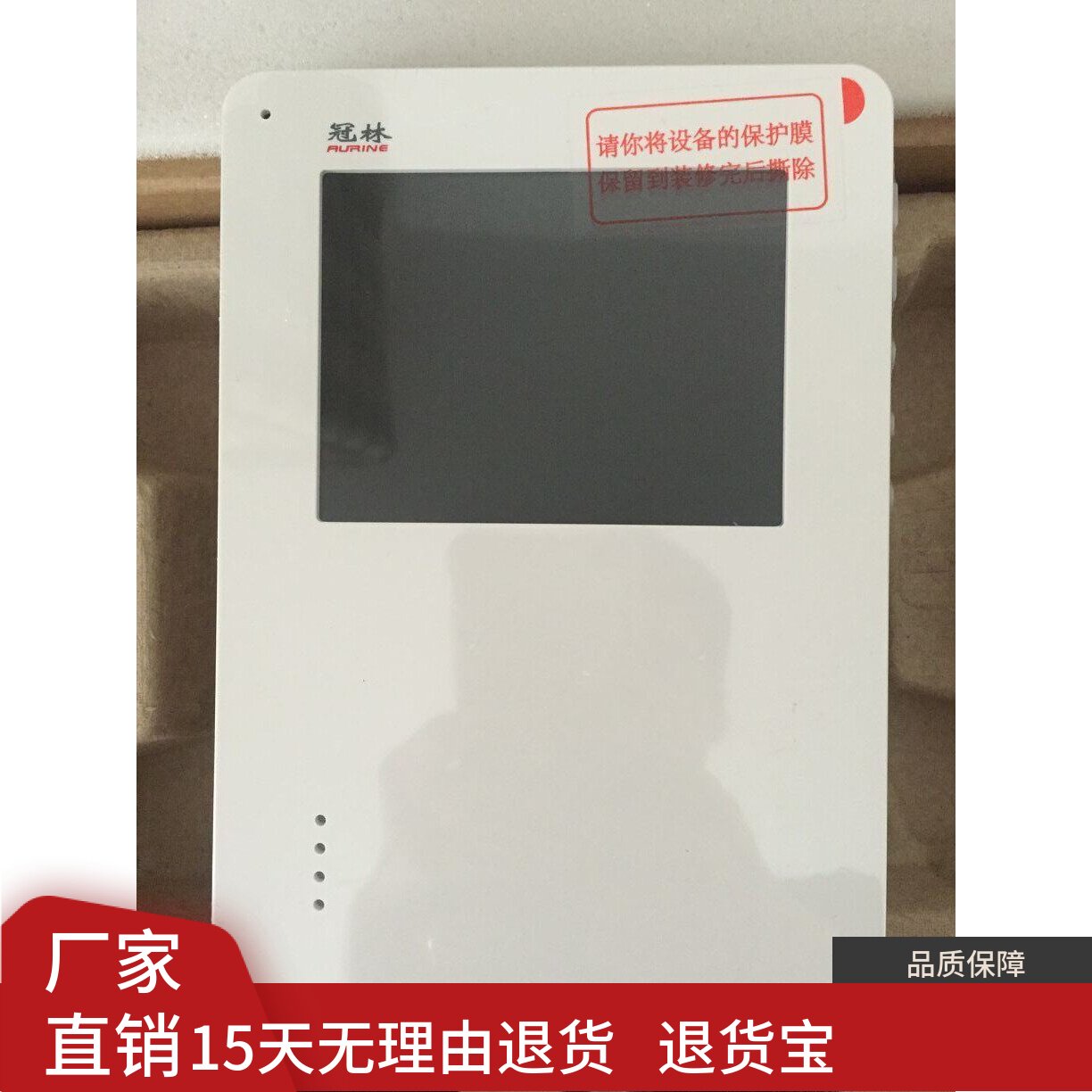 冠林可视对讲室内机AH3-E1BAC楼宇可视对讲AH1-E1C分机电话门铃