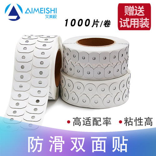 镜片加工双面打磨防滑设备配件