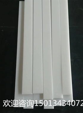 黄色PA6尼龙条 方条 耐磨条板条3mm4mm5mm6mm8mm10mm12mm15mm20mm