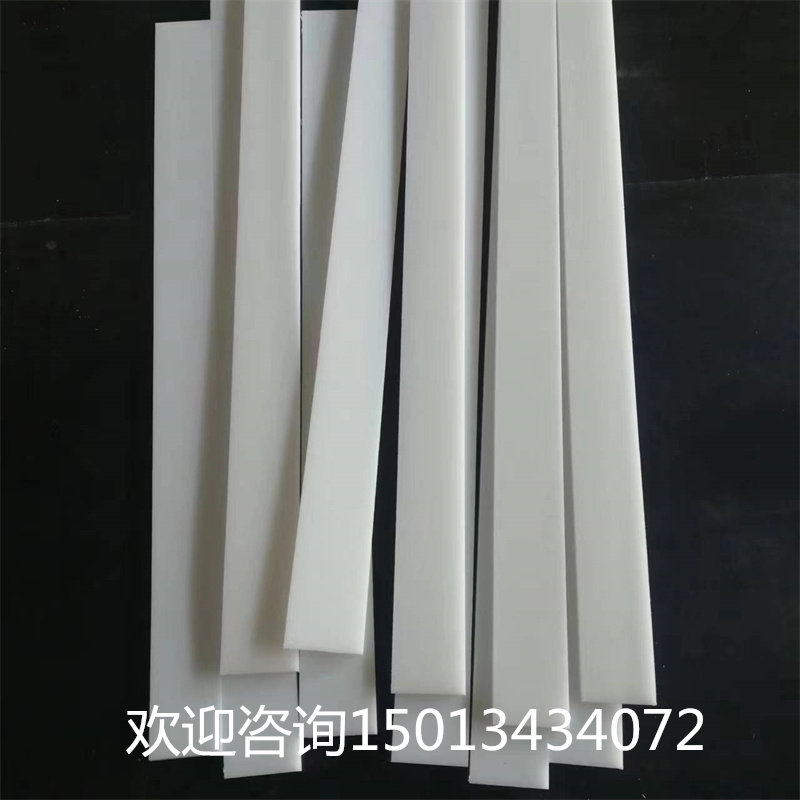 尼龙滑条导向条长条方块方条扁条