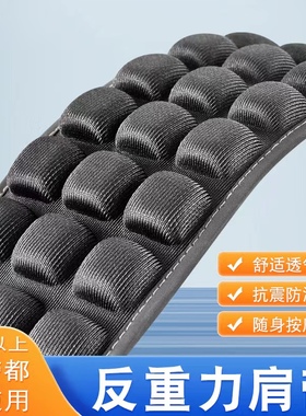 jry二代反重力减压肩带背包双肩书包带气垫腰封背囊肩垫背带2个装