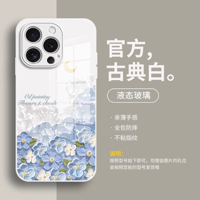 彩色油花适用小米17/Xiaomi15新款Civi5pro玻璃手机壳Redmi红米K90全包K80/K70防摔Note15Pro保护套Turbo4Pro