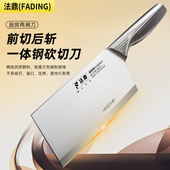 法鼎阳江菜刀家用厨房刀具切菜切片砍骨头剁骨锋利不锈钢斩切两用