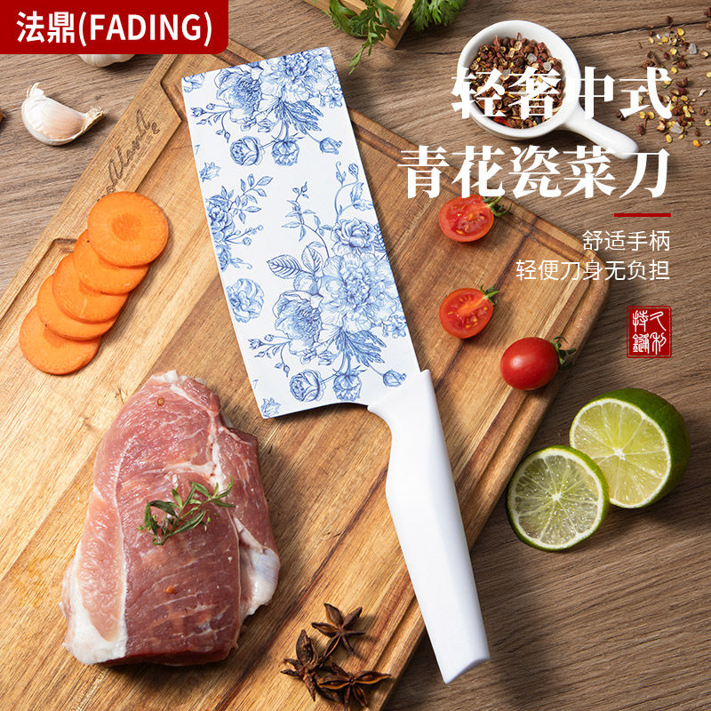锋利切菜刀家用女士辅食菜刀切肉切菜刀厨房专用刀具厨师水果刀,厨房/烹饪用具,菜刀,淘宝优惠券,粉丝福利购,淘宝优惠卷