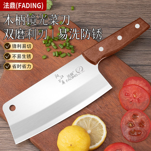 法鼎不锈钢锋利切片刀