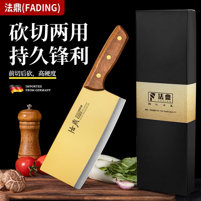 阳江砍切刀菜刀女士专用刀具切肉切菜切片刀斩切两用厨房不锈钢