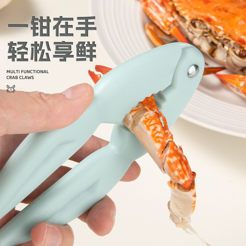 吃蟹神器工具坚果夹蟹钳夹
