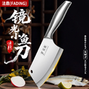 法鼎镜面全钢小鱼刀锋利超快切肉杀鱼专用不锈钢小菜刀厨房家用刀