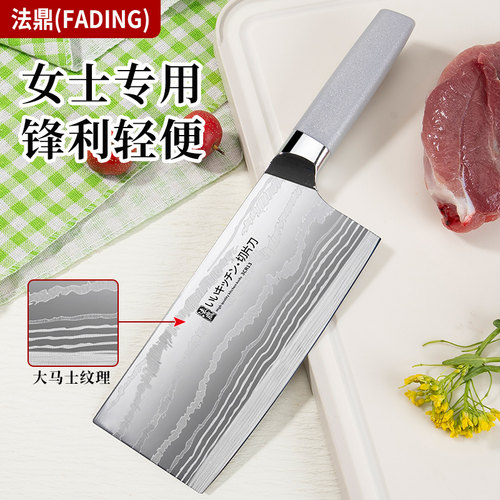 法鼎阳江不锈钢家用厨师菜刀