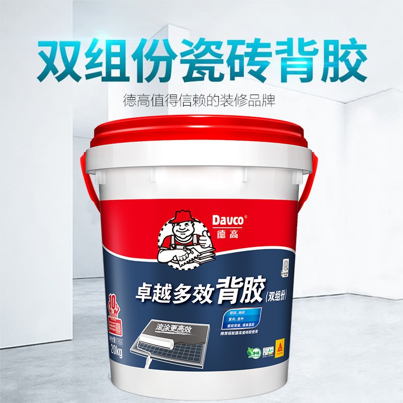 德高玻化砖双组份卓效背胶20kg图片