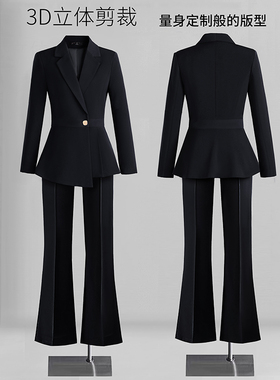 秋冬西装套装女气质高端职业装大学生面试正装酒店西服外套工作服