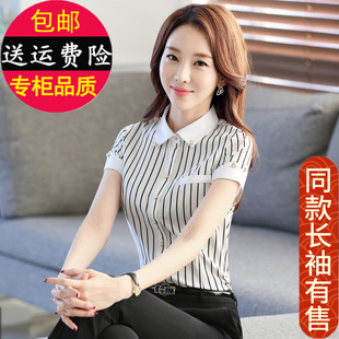 2024春夏韩范韩版OL职业装竖条纹短袖衬衫女式修身百搭寸衫OL上衣