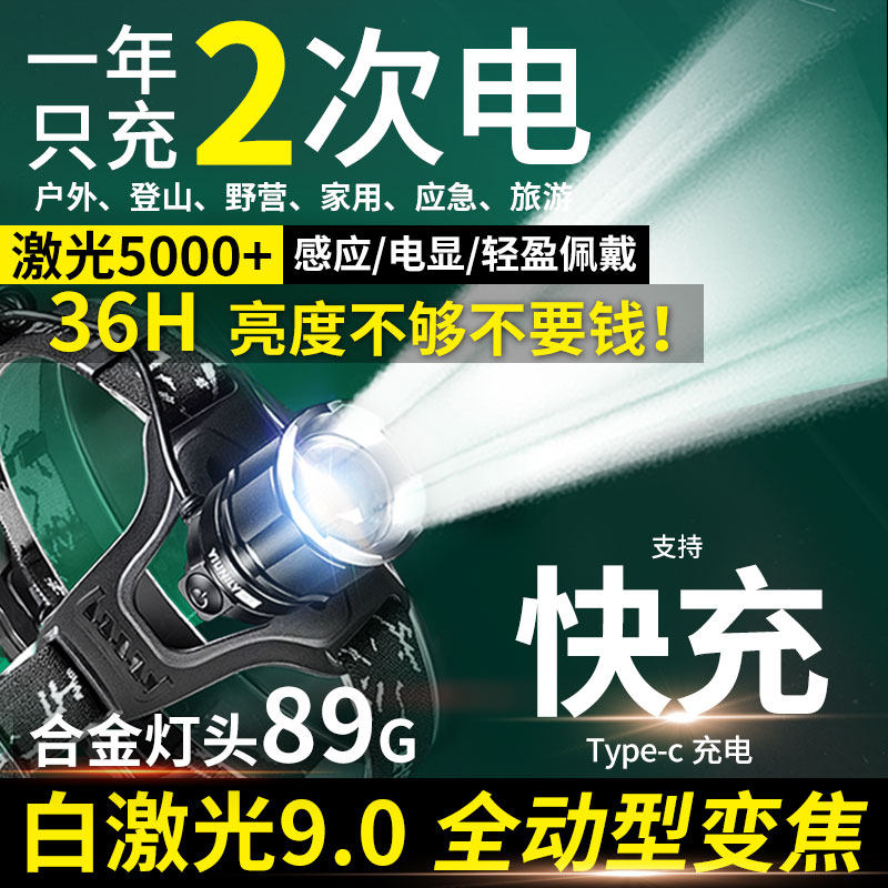 锐尼超亮头灯强光充电头戴式100小时夜钓钓鱼专用野外超长续航灯