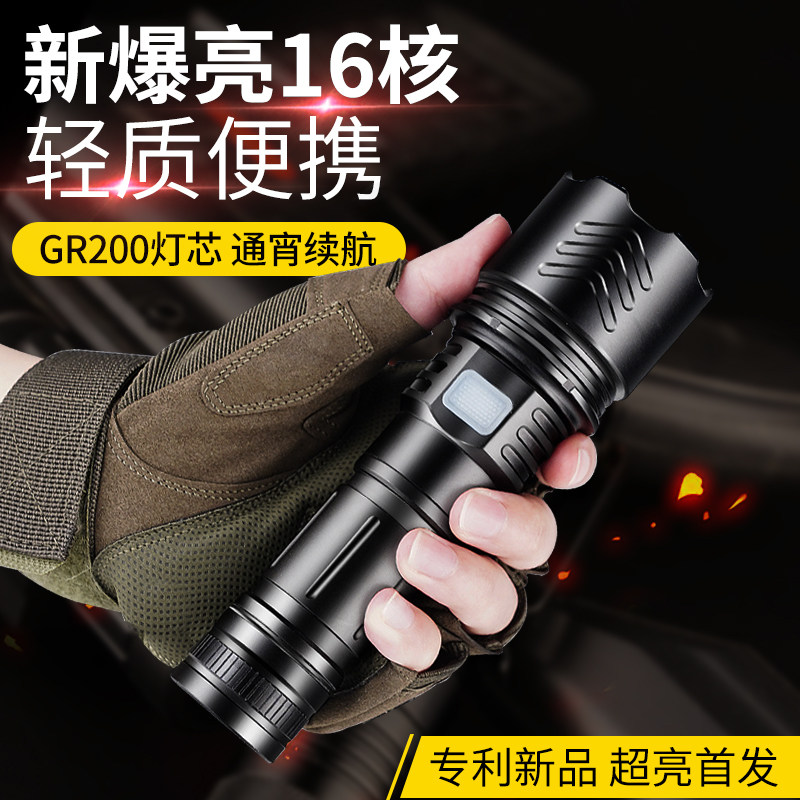 锐尼强光超亮手电筒充电式耐用户外便携家用小型多功能氙气远射灯