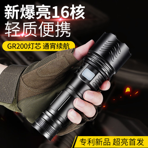 锐尼超亮耐用便携小型氙气手电筒