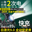锐尼超亮头灯强光充电头戴式 100小时夜钓钓鱼专用野外超长续航灯
