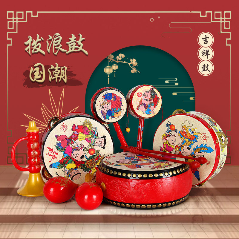 国潮宝宝拨浪鼓新生婴儿手铃鼓周岁儿童中国风抓周益智玩具3-6个