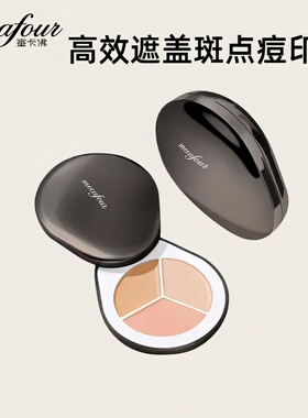 mecafour蜜卡佛无瑕瓷肌三色遮瑕
