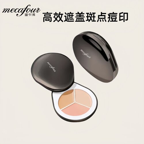 mecafour蜜卡佛无瑕瓷肌三色遮瑕