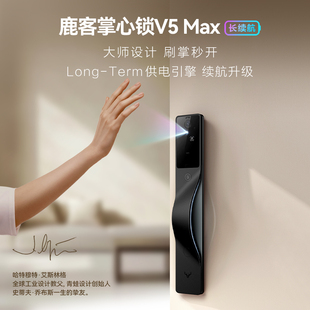 鹿客 lockin 掌静脉人脸识别猫眼智能锁V5 Max升级黑武士大师款