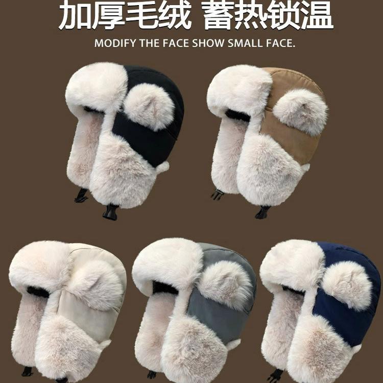 东北防寒帽子女冬季哈尔滨冬天雪地加厚加绒保暖护耳滑雪帽雷锋帽