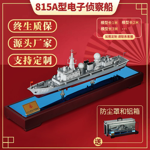 中国航母003福建舰山东舰辽宁舰