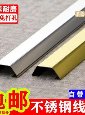 不锈钢线槽明装明线金属防踩压走线槽电线神器地面遮挡装饰地线槽