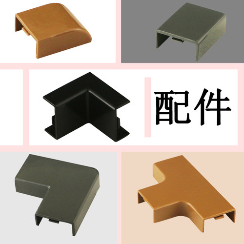 明装明装线槽德瑞丰建材