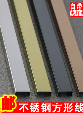 不锈钢地板地面明装金属防踩压线槽神器隐形走线美化方形电线家用