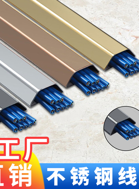 不锈钢地线槽明装压线槽明线网线槽地板地面金属线槽美化神器