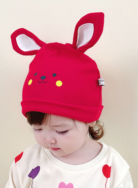 婴儿帽子春秋季超萌兔耳朵宝宝造型帽新生婴幼儿纯棉防风护耳帽冬