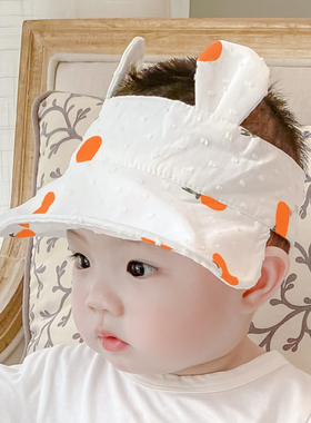 儿童防晒帽薄款婴儿空顶遮阳帽大檐防紫外线新生宝宝透气太阳帽夏