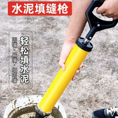 德国水泥砂浆填缝枪防盗门注浆器