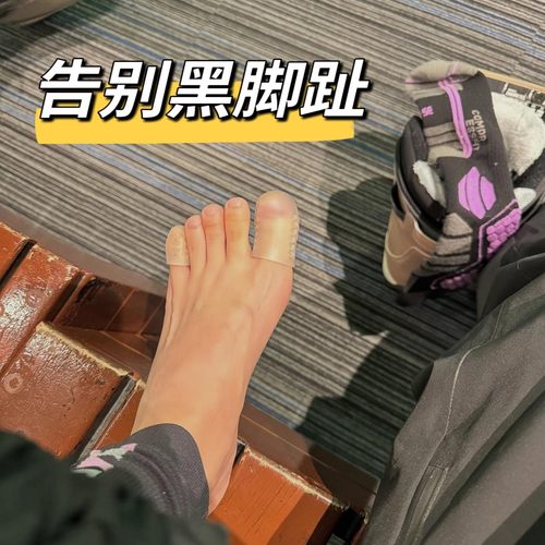 穿雪鞋防黑脚趾nitro雪鞋滑雪保