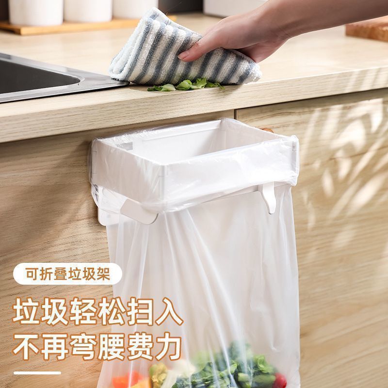 壁挂式垃圾桶家用橱柜门厕所卫生间厨房桌面收纳桶折叠垃圾袋支架