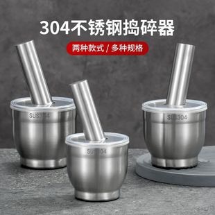 直销304不锈钢捣蒜器厨房手动捣蒜臼子捣碎器蒜泥研磨器