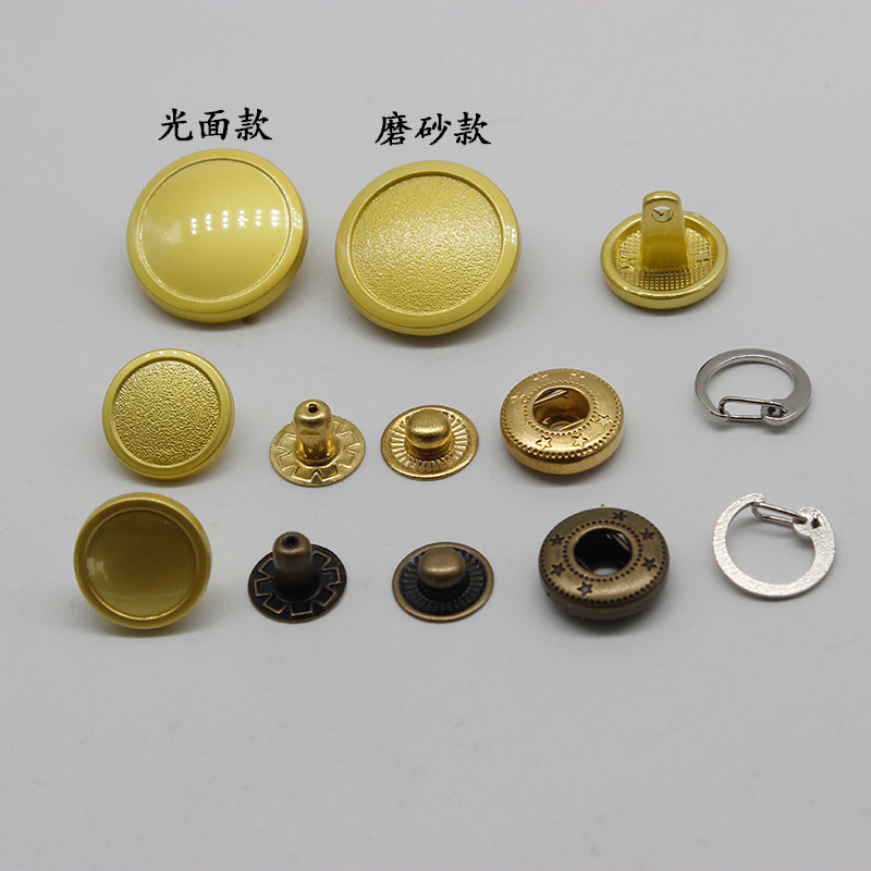 新款金属城市综合制服光面磨砂扣子交通物业管理肩扣螺丝扣纽扣