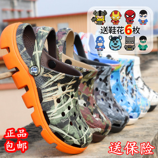 男croos夏季 防滑凉拖鞋 洞洞鞋 包头厚底凉鞋 户外 增高大码 女沙滩鞋