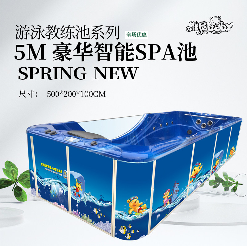 维尼宝贝-游泳教学池系列-儿童亚克力智能游泳池-母婴店商用