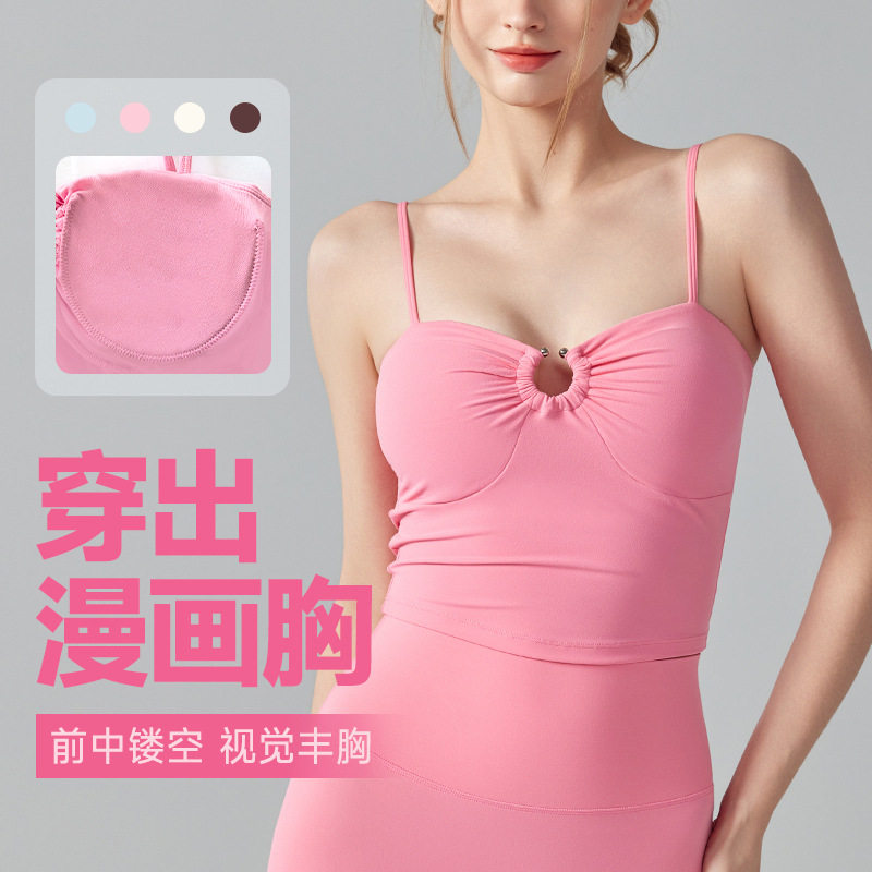 春夏美背瑜伽背心女固定胸垫金属扣外穿修身镂空性感辣妹吊带文胸