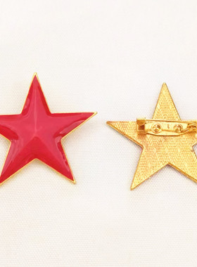 立体浮雕红色五角星徽章男帽徽包包饰品领花个性金属像章胸针别针