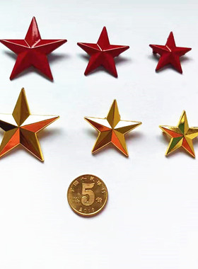 红色五角星胸针徽章定制男士帽徽包包装饰领花金属星星胸徽纪念章