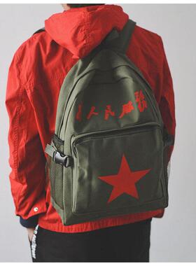 男式双肩斜跨复古帆布包为人民服务帆布包学生书包红色文化装饰品