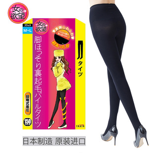 抢先购 袜丝袜 女 春秋打底美腿袜连脚裤 150D 欲望