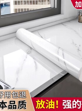 日本DE厨房防油贴纸防火耐高温墙贴防水防潮墙纸自粘锡箔纸灶台