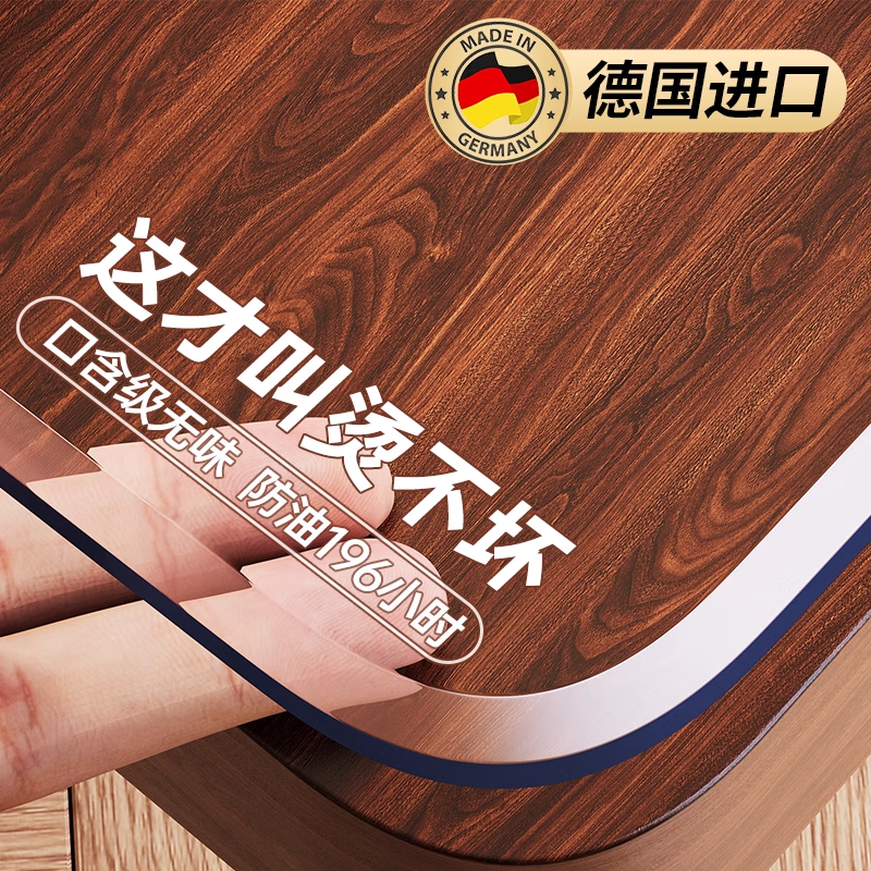 食品级玻璃桌垫免洗茶几垫餐桌布