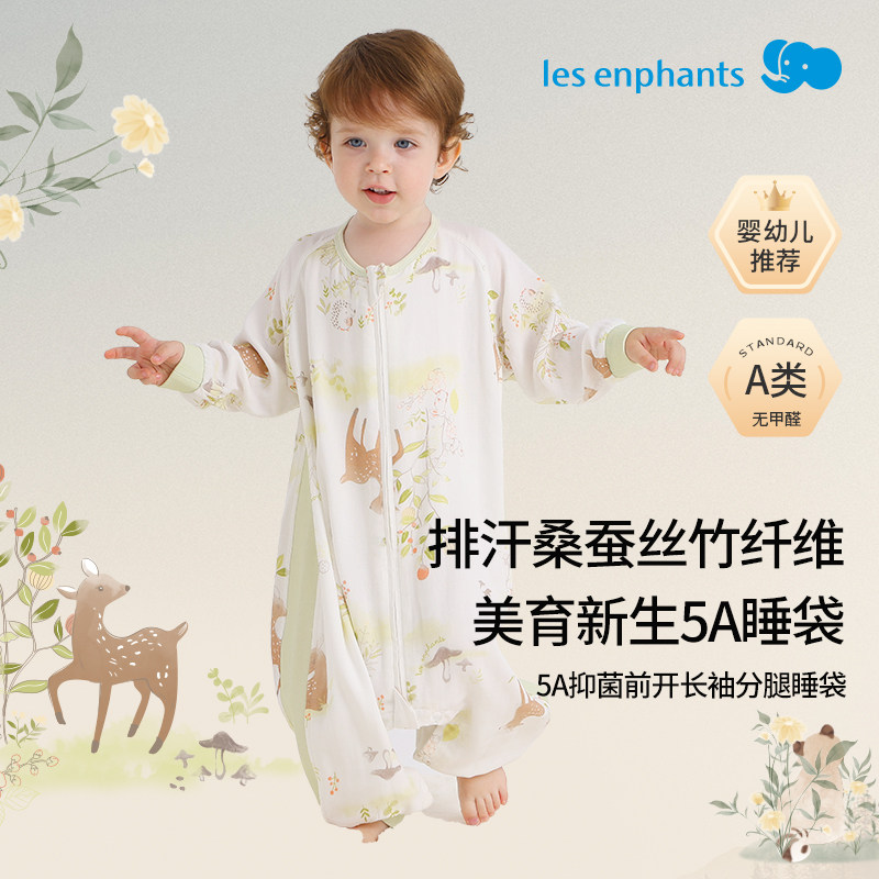 丽婴房儿童睡袍男女童春秋款纯棉睡袋长袖家居服宝宝睡衣2025新款