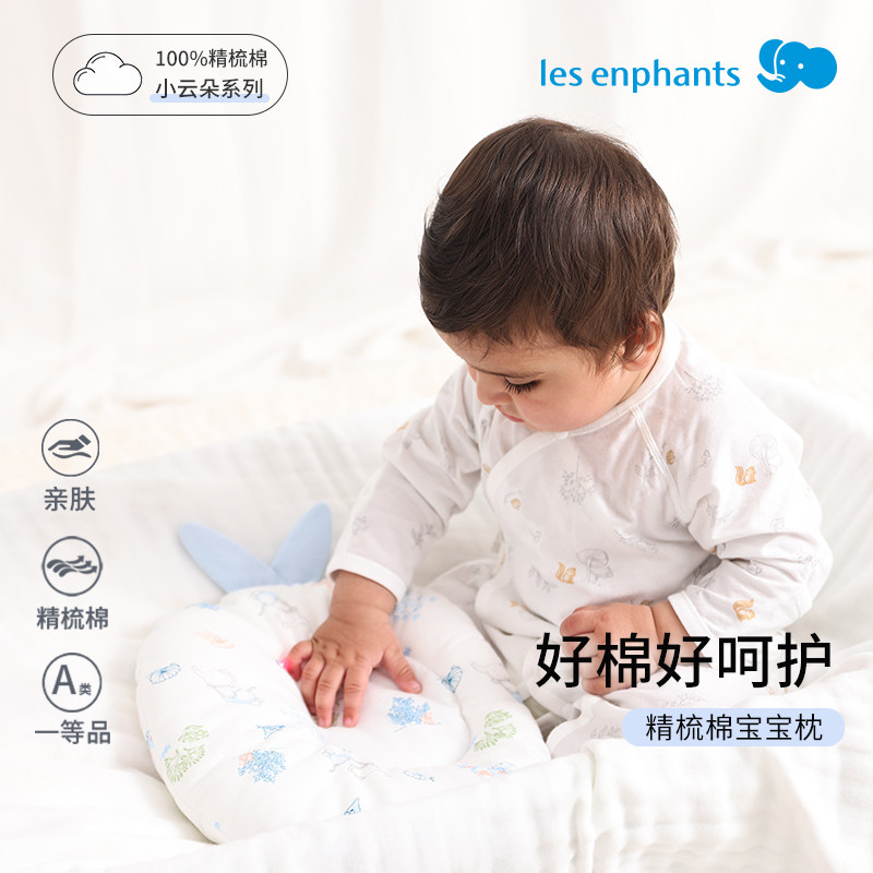 丽婴房宝宝枕头 婴儿枕头 A类 精梳棉超可爱卡通枕头